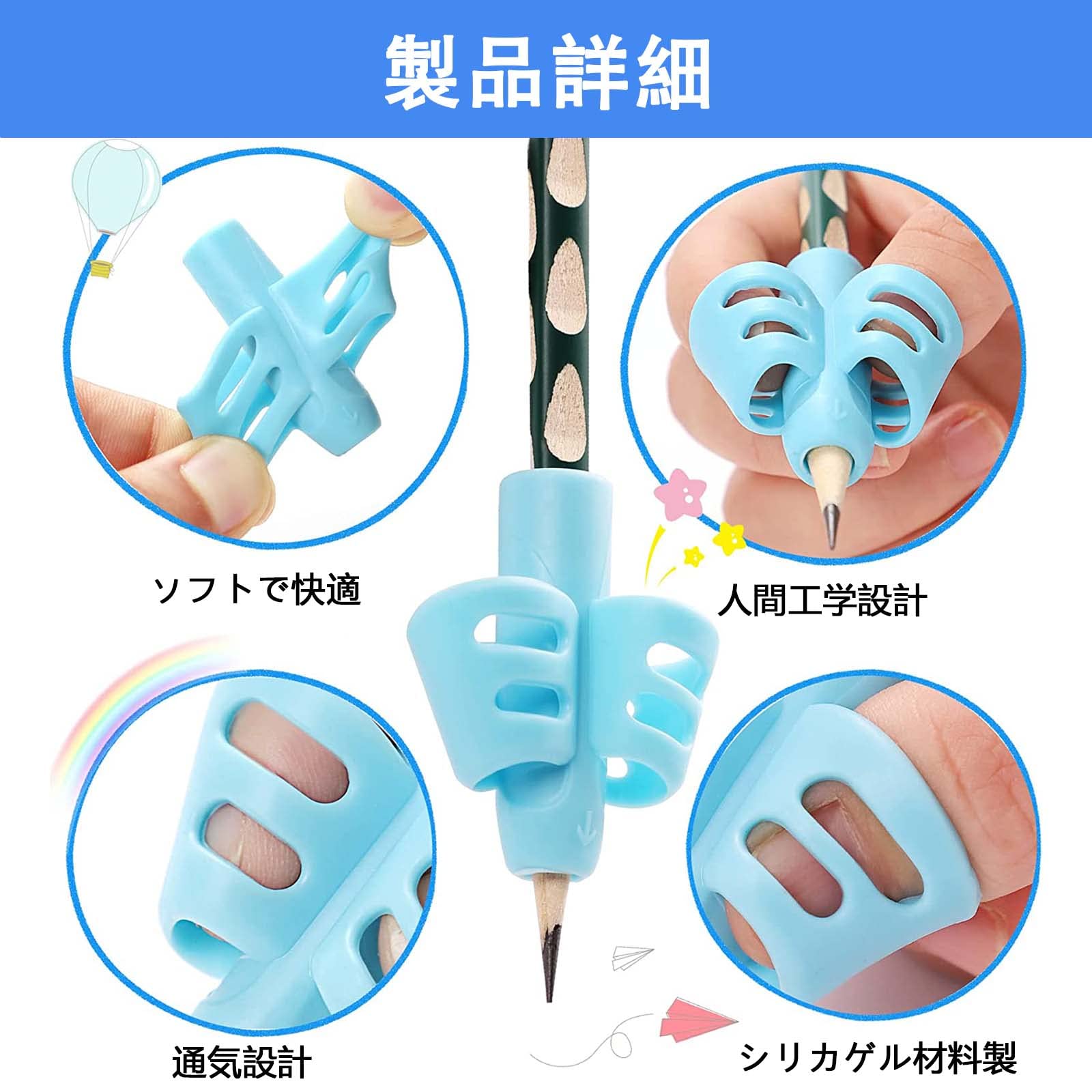 Amazon.co.jp: ADOFUN 鉛筆持ち方 矯正 鉛筆もちかた 左右手兼用